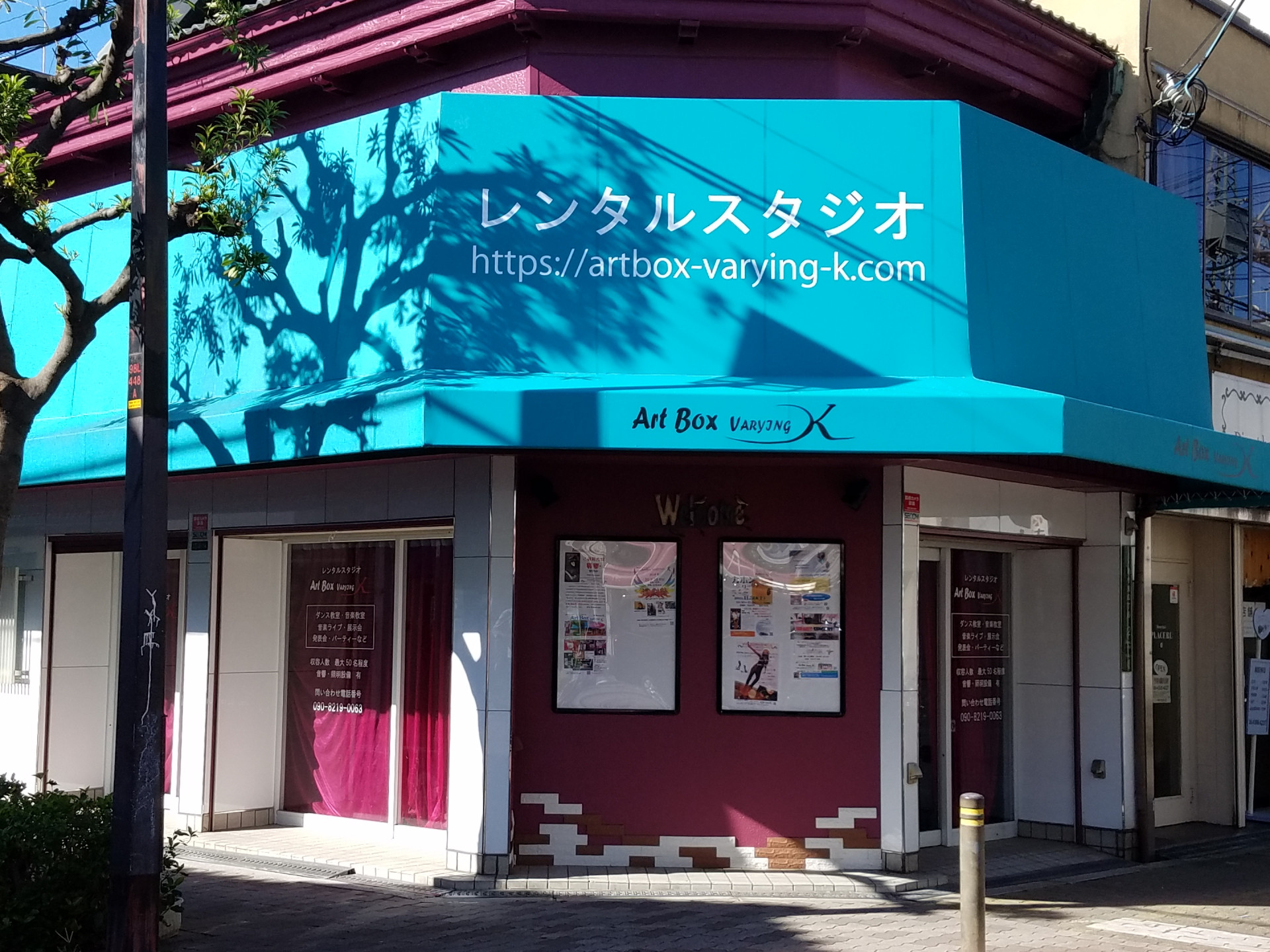 大阪レンタルスタジオの建物画像